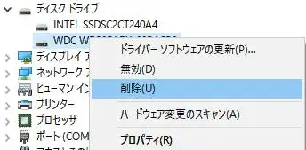 デバイスドライバ