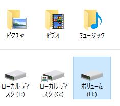 文字の変更