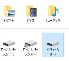 文字の変更
