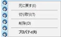 Emlファイル