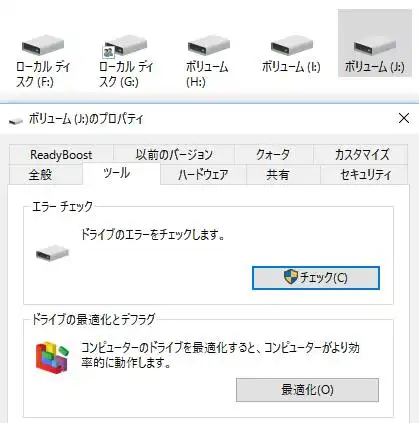 エラーチェック