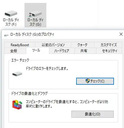 エラーチェック