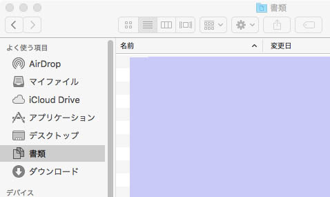 ファインダー