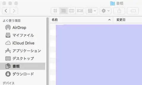 ファインダー
