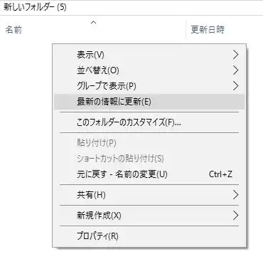 画面の更新 画面の更新