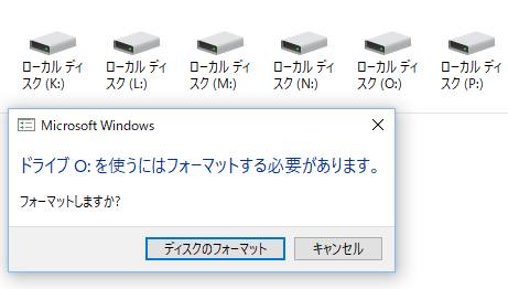 フォーマット画面