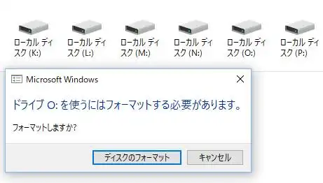 フォーマット画面