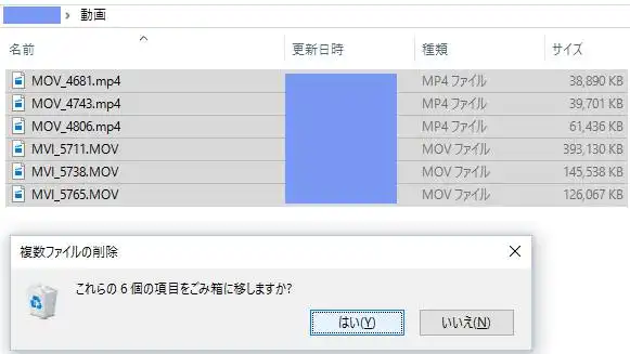 ゴミ箱へ移動
