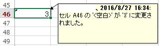 マークシート