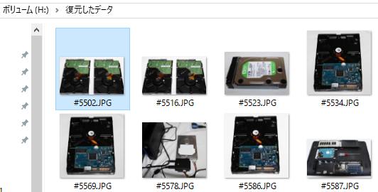 復元したファイル