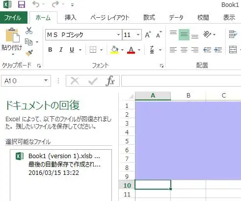 復元したマークシート