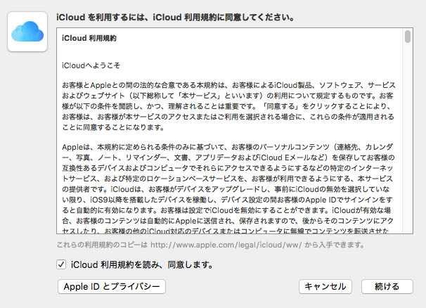 iCloud