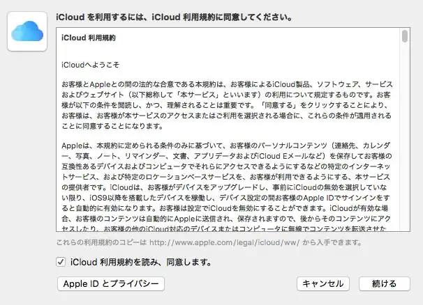 iCloud