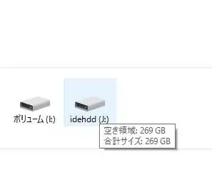 HDDの読み込み