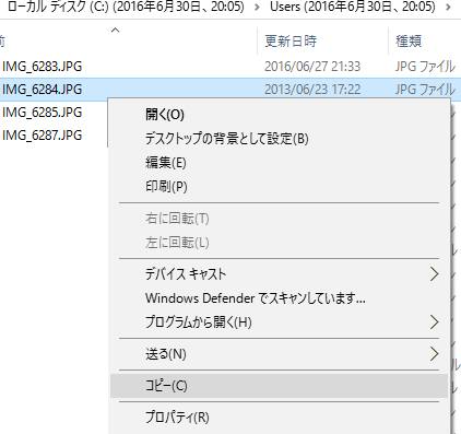 以前のファイル