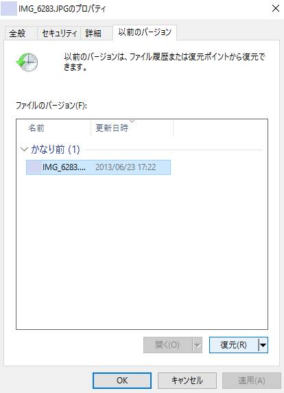 以前のバージョン