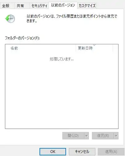 以前のバージョン