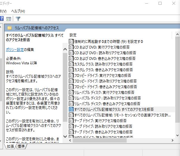 ローカルグループ