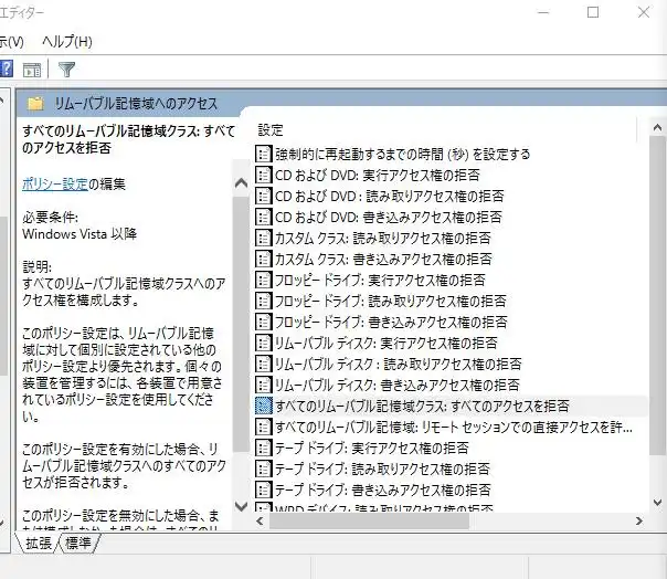 ローカルグループ