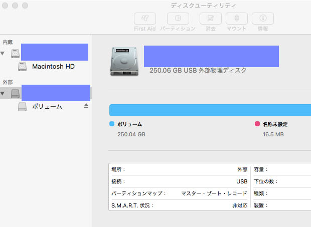 Macosのパソコンでハードディスクの不具合を修復するには データ復旧ポート Pc Hddファイルの復元方法