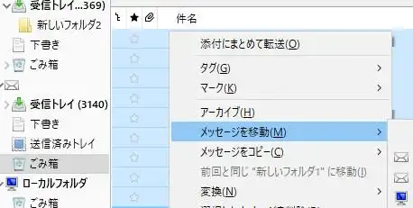 ゴミ箱
