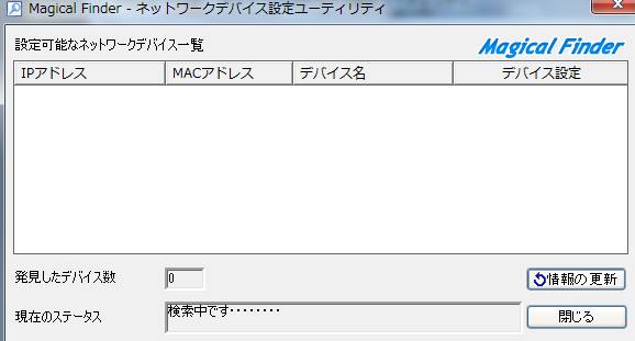 Magical Finder