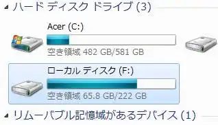エクスプローラー
