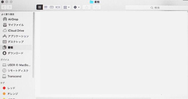 書類フォルダー