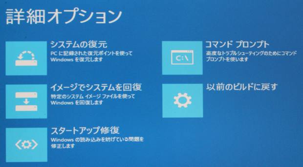 詳細オプション