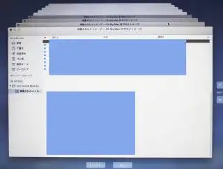 TimeMachine画面