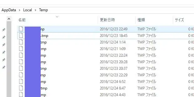 Tempフォルダー