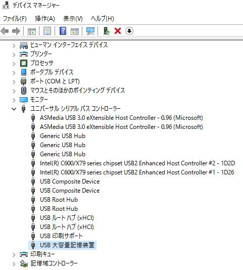 USBデバイス USBデバイス