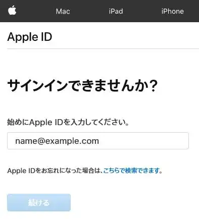 Apple ID