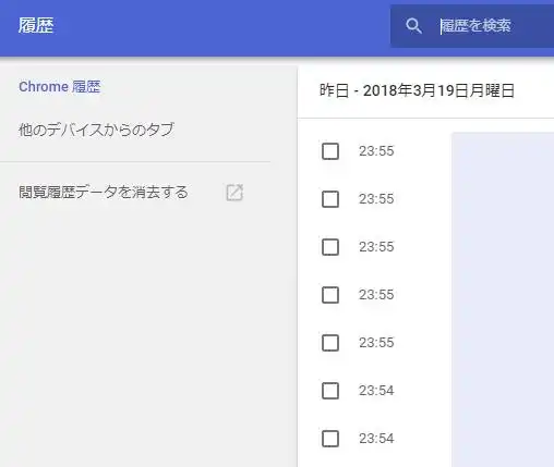 ウェブブラウザ