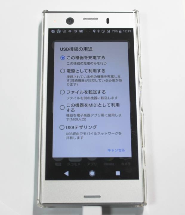 ファイルを転送する