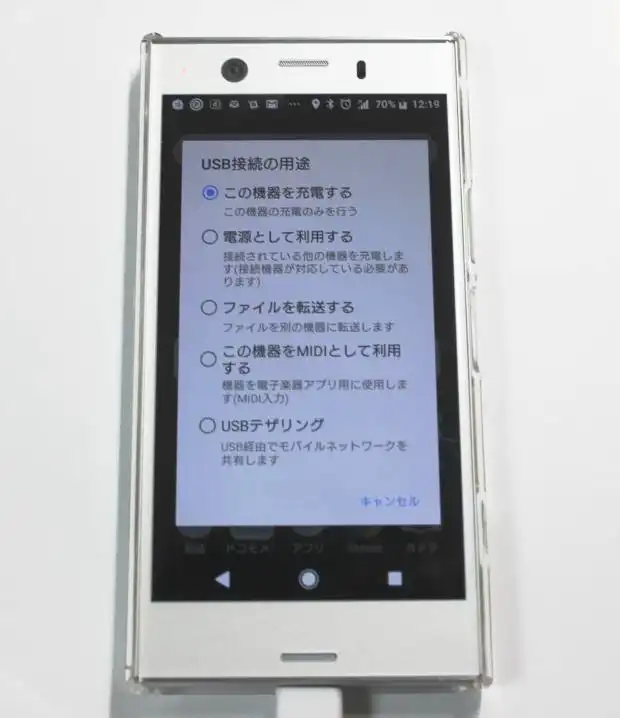 ファイルを転送する
