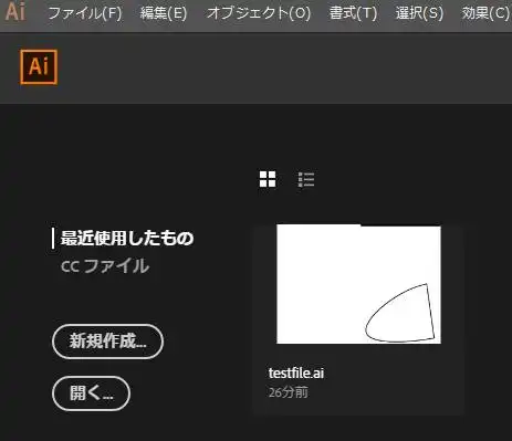 編集用ファイル
