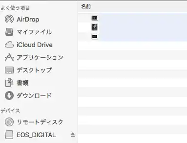 復元したデータ