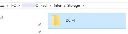 DCIMフォルダー