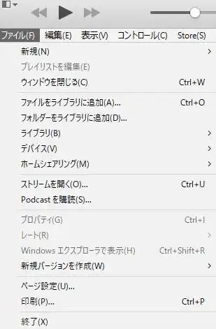 iTunes