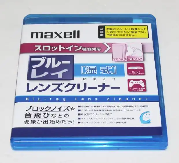 レンズクリーナー