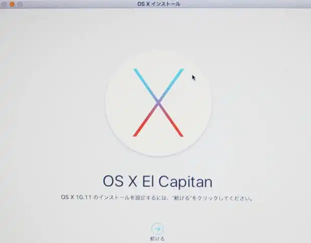 再インストール