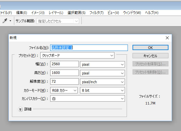 スクリーンショット