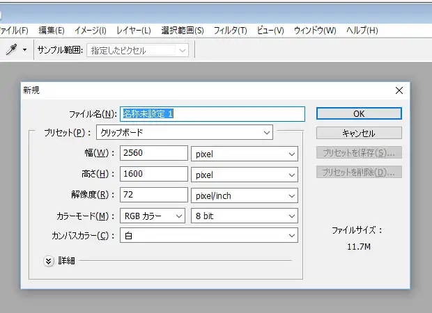 スクリーンショット