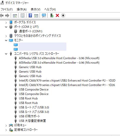 USBデバイス