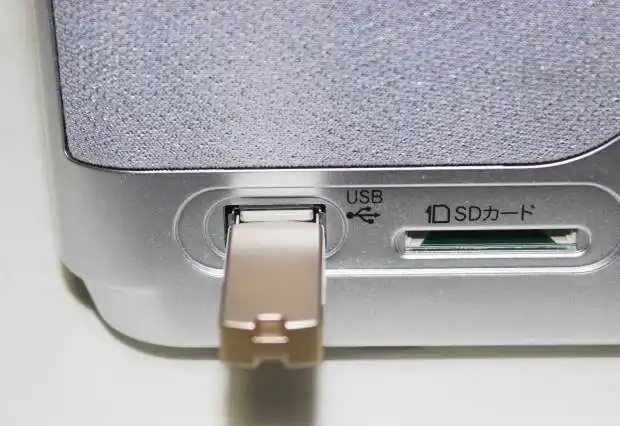 USBメモリの差し込み