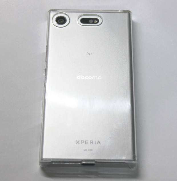 Xperia XZ1