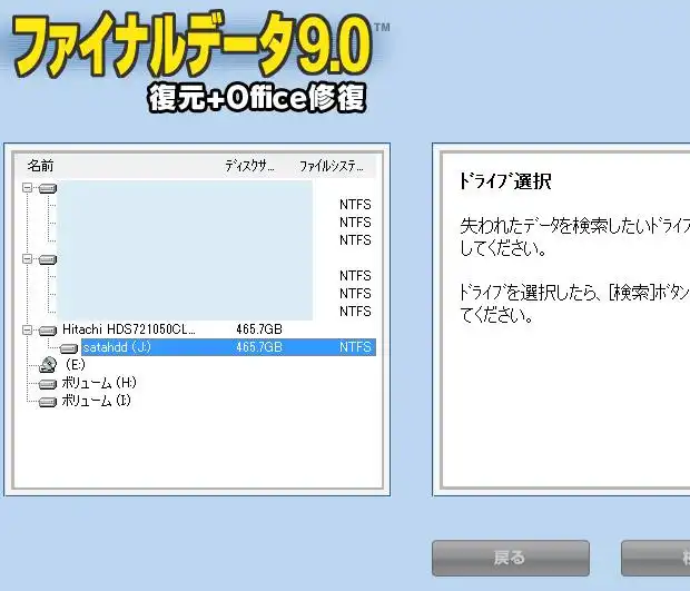 ボリューム