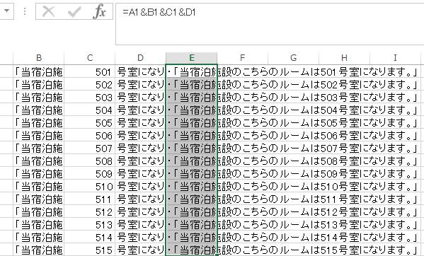 ワークシート